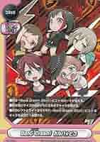 Amazon.co.jp: バディファイト S-UB-C02/S-PR/110 BanG Dream